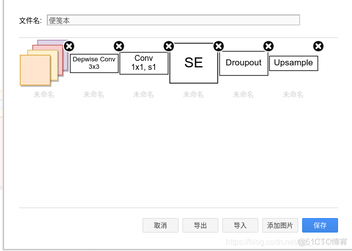 draw IO 系统架构 draw.io怎么使用_公式编辑器_18