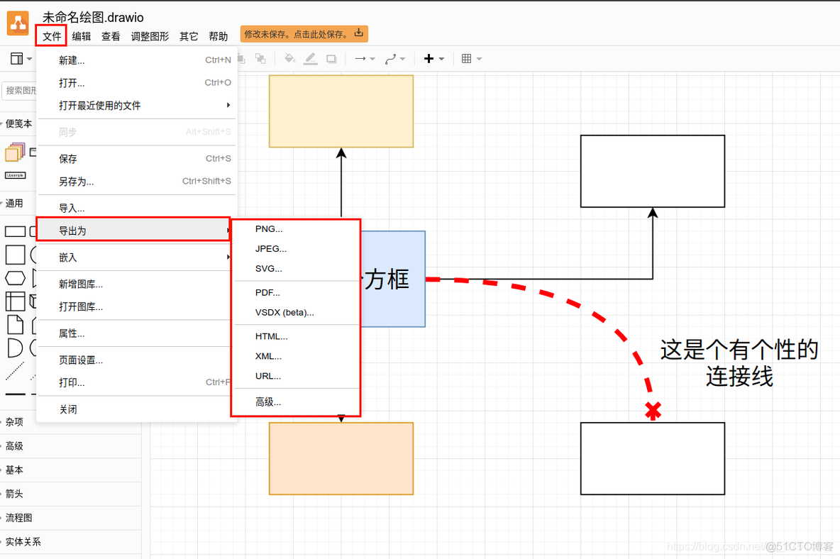 draw IO 系统架构 draw.io怎么使用_公式编辑器_20