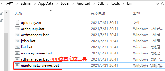 appium自动化代码 docker部署 appium window 自动化_Android_05