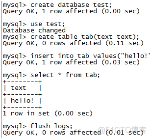 mysql复制某条记录语句并修改数据 mysql 复制记录_二进制日志