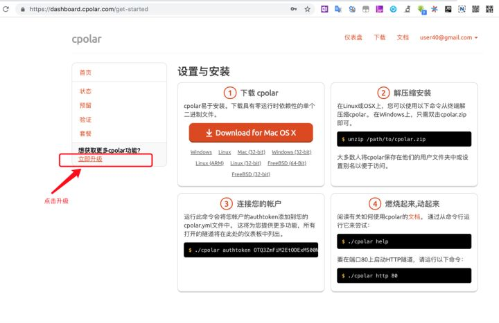 内网机怎么更新centos软件 内网怎么升级,内网机怎么更新centos软件 内网怎么升级_开机自启动,第1张