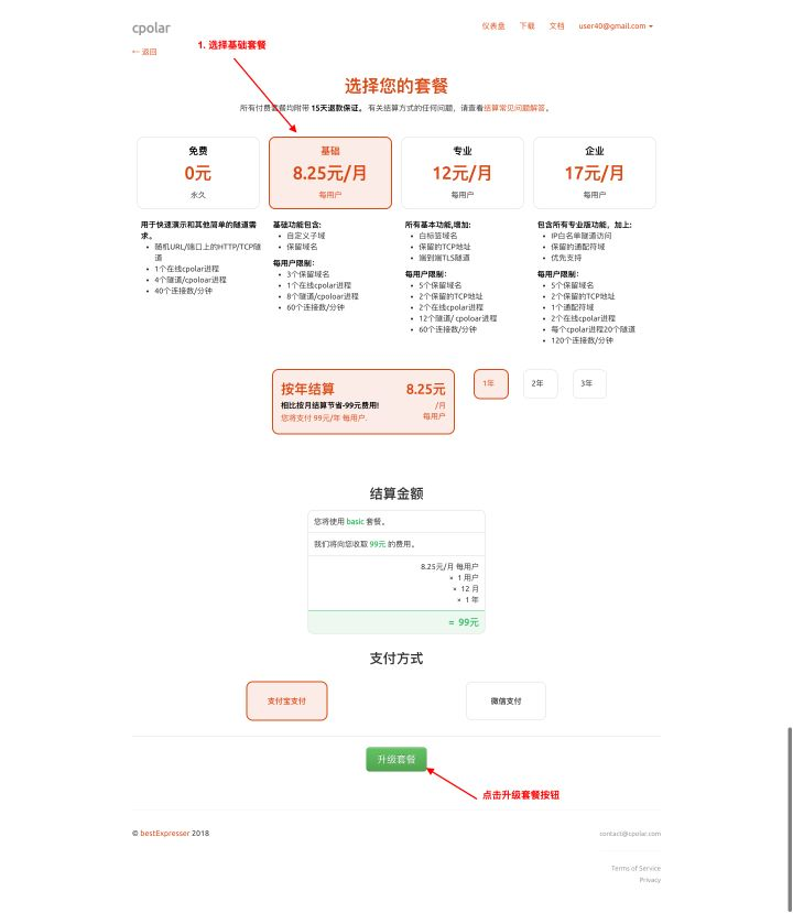 内网机怎么更新centos软件 内网怎么升级,内网机怎么更新centos软件 内网怎么升级_开机自启动_02,第2张