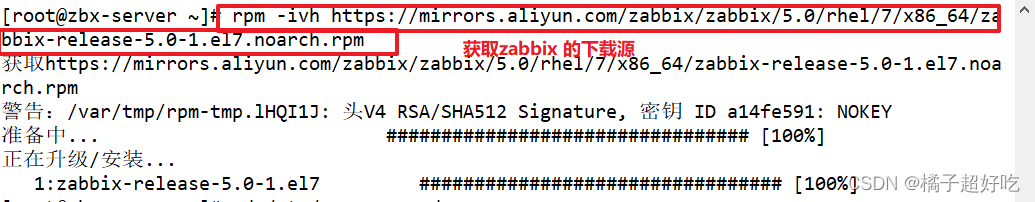 zabbix为什么那么坑 zabbix平台_zabbix_02