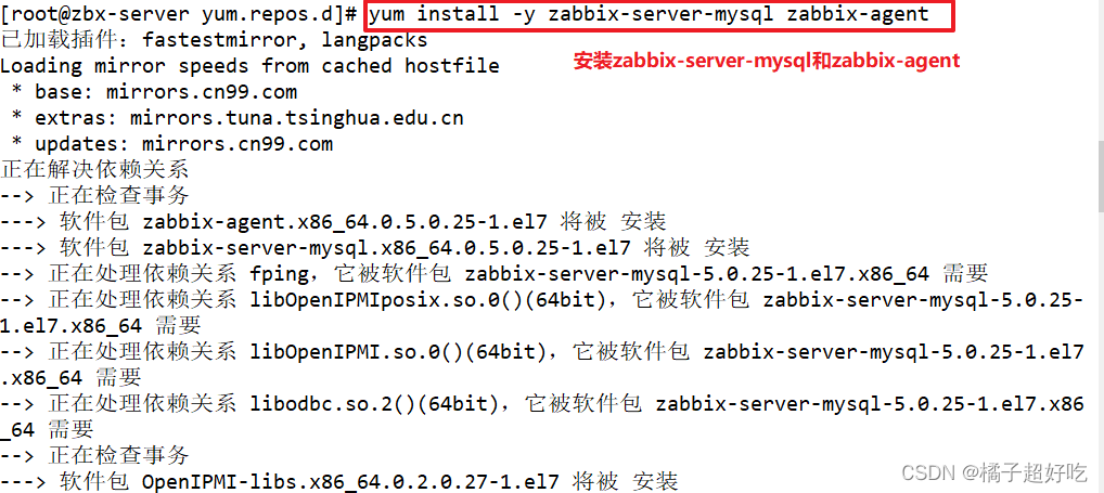 zabbix为什么那么坑 zabbix平台_linux_04