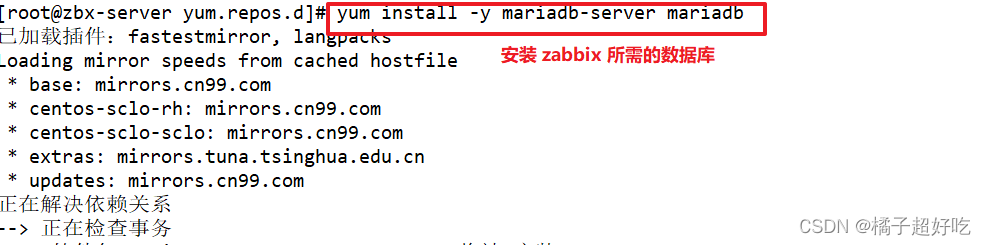 zabbix为什么那么坑 zabbix平台_zabbix_08