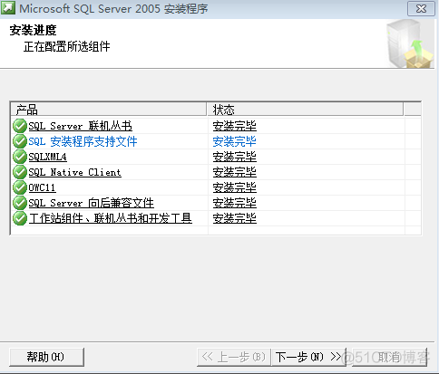 win7安装postgresql哪个版本 win7可以装sql哪个版本_SQL_10