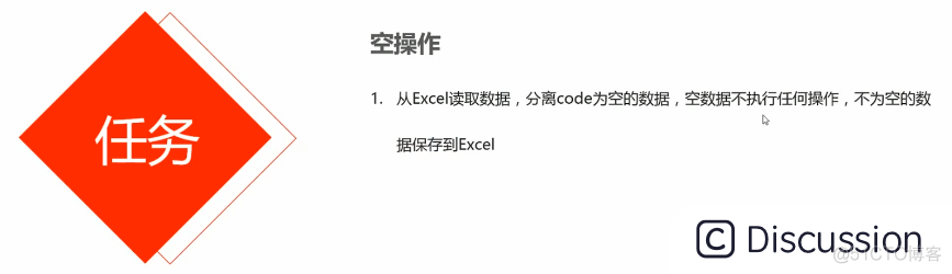 Java代码kettle内组件数量占用内存 kettle组件开发_字段_03