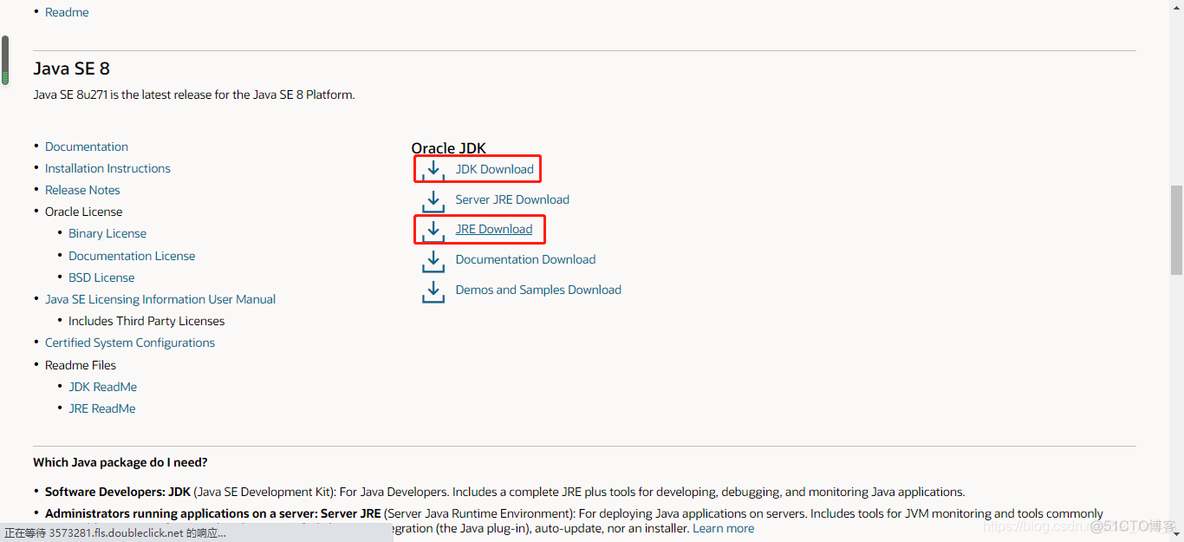 java操作注册表Preferences 读取不到注册表值 jdk注册表_Java_02