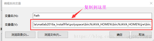 java操作注册表Preferences 读取不到注册表值 jdk注册表_java_14