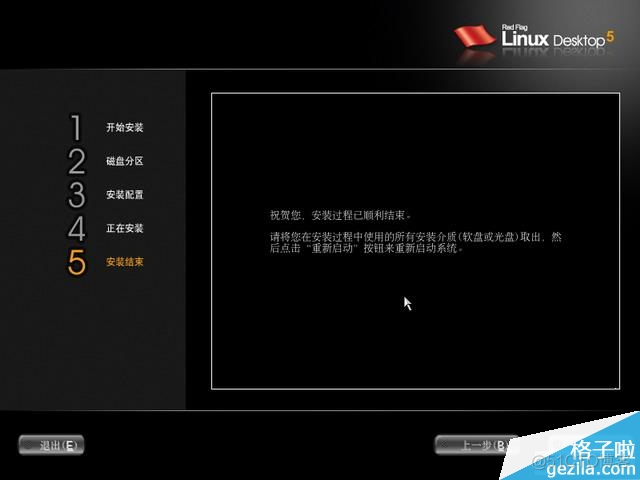 linux desktop重新安装 linux如何重新安装_文件系统_25