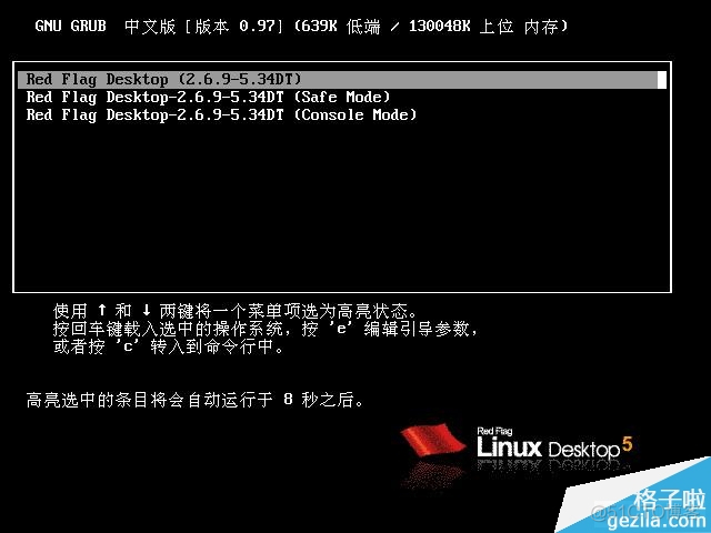 linux desktop重新安装 linux如何重新安装_linux修复安装软件_26