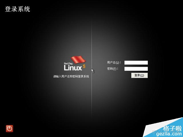 linux desktop重新安装 linux如何重新安装_子网掩码_28