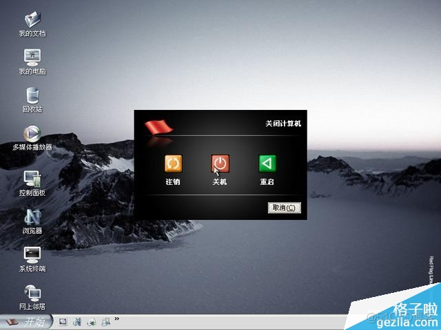 linux desktop重新安装 linux如何重新安装_linux desktop重新安装_35