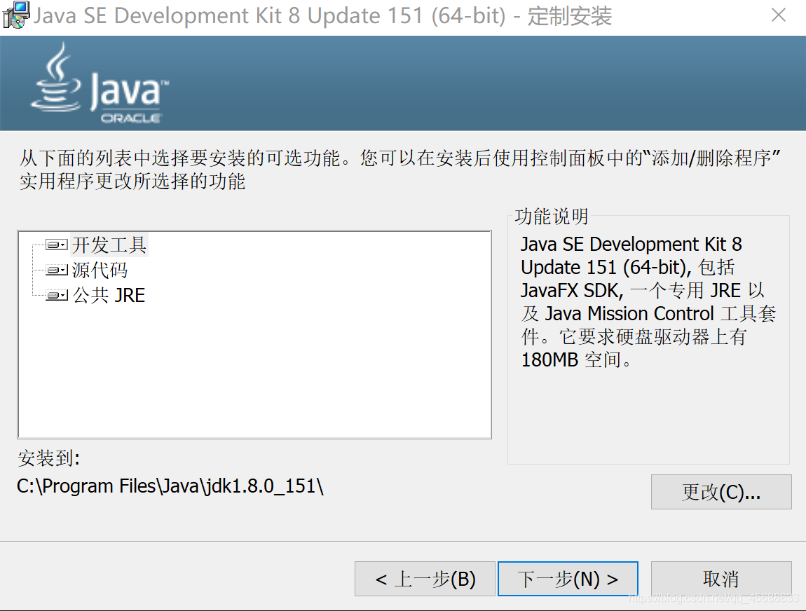 java ResponseEntity下载 java se下载教程_java_04