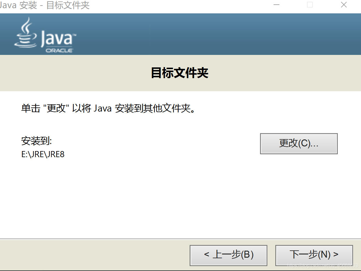 java ResponseEntity下载 java se下载教程_java_05