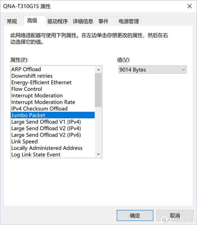 centos9 万兆网卡对交换机千兆端口 万兆交换机评测_交换机上下两个灯_61