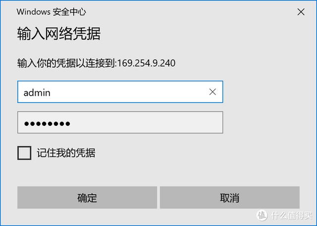 centos9 万兆网卡对交换机千兆端口 万兆交换机评测_交换机上下两个灯_62