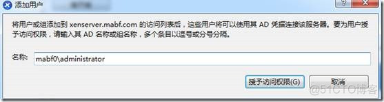 xenserver配置vlan xenserver使用教程_Licensing_04