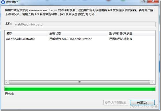 xenserver配置vlan xenserver使用教程_操作系统_05