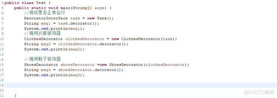 Java设计模式之装饰器模式 java 装饰器_设计模式_11