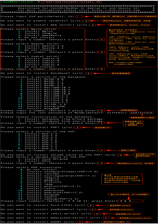 centos 服务器状态 服务器centos7.6_php_11