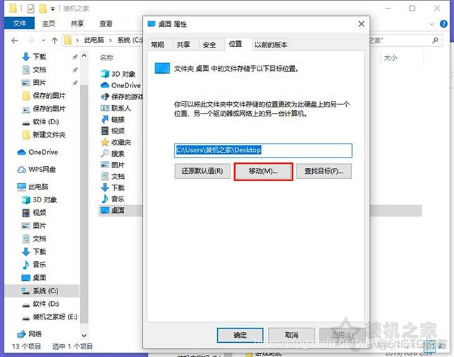 如何删除C盘的python 如何删除C盘的系统_windows_13