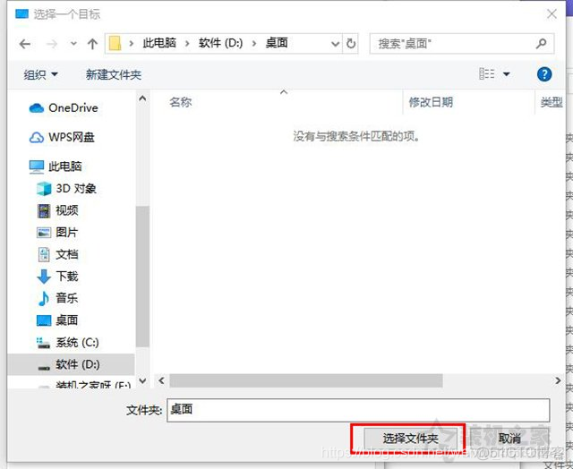 如何删除C盘的python 如何删除C盘的系统_右键_15