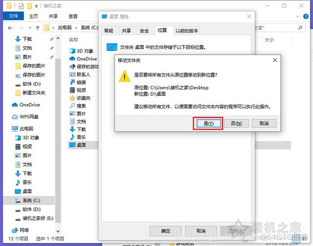 如何删除C盘的python 如何删除C盘的系统_Windows_17