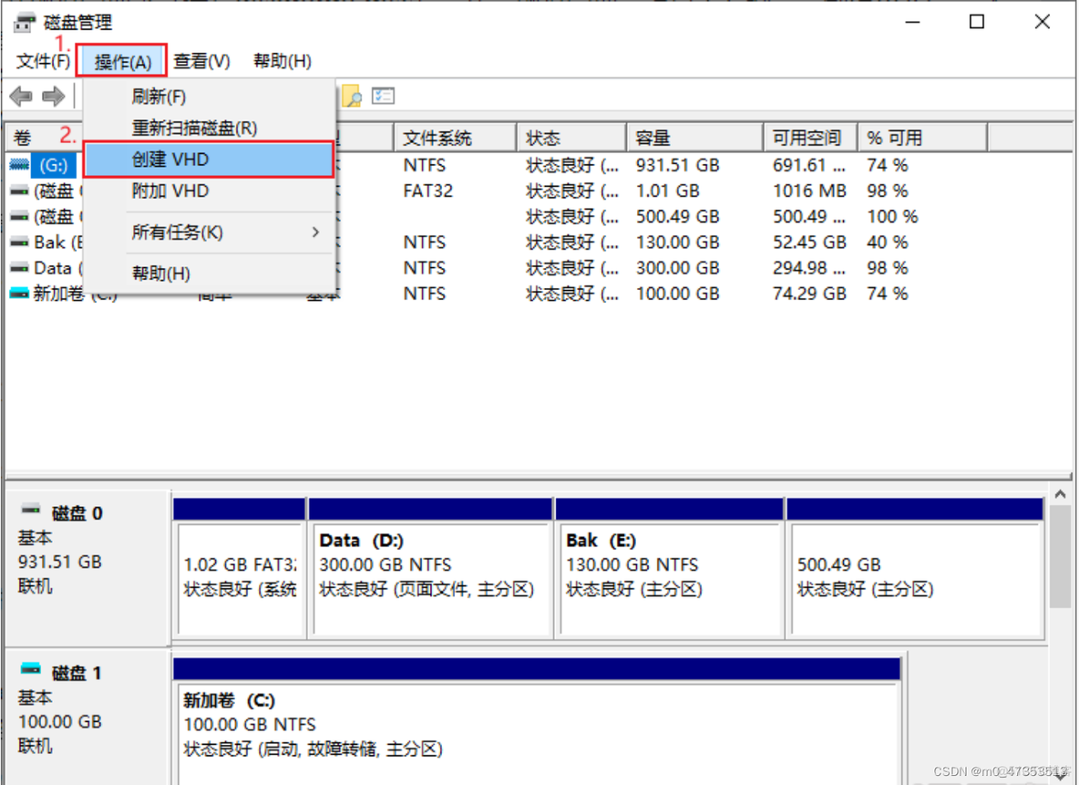 qemu 虚拟硬盘原理 虚拟硬盘vhd_虚拟磁盘