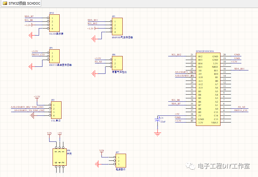 环境监测系统用的是c还是java 环境监测系统原理_stm32_03