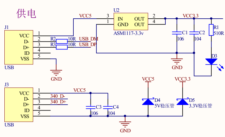 环境监测系统用的是c还是java 环境监测系统原理_晶振_04