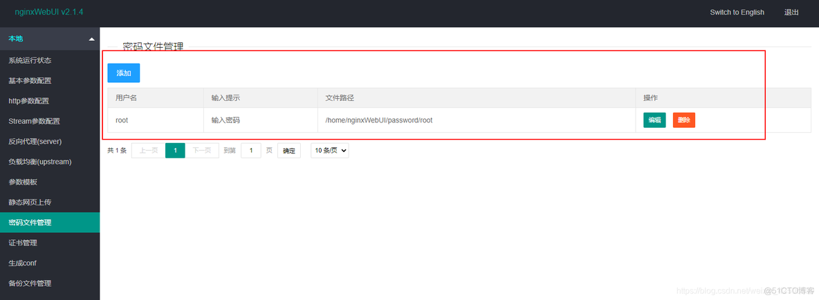 nginx502页面在哪 nginxwebui_其他_13