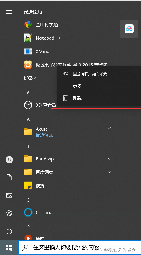 此应用为旧版本Android 该应用为旧版_此应用为旧版本Android