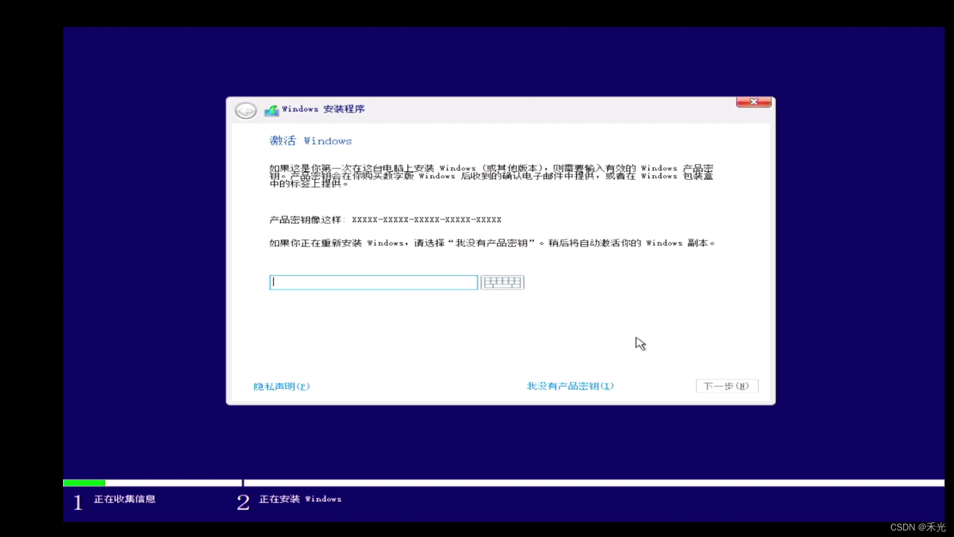 ubuntu bios重装系统 ubuntu 重装windows_Windows_11