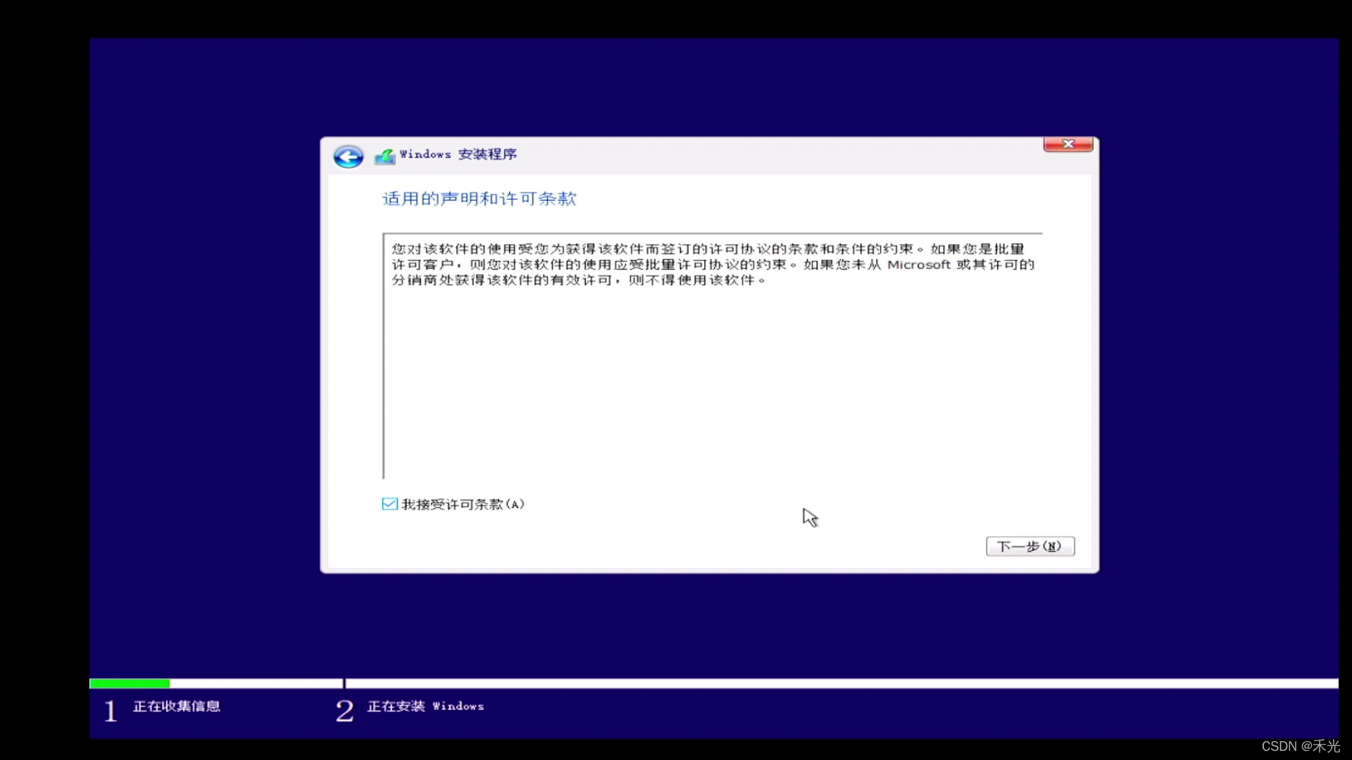 ubuntu bios重装系统 ubuntu 重装windows_ubuntu bios重装系统_12