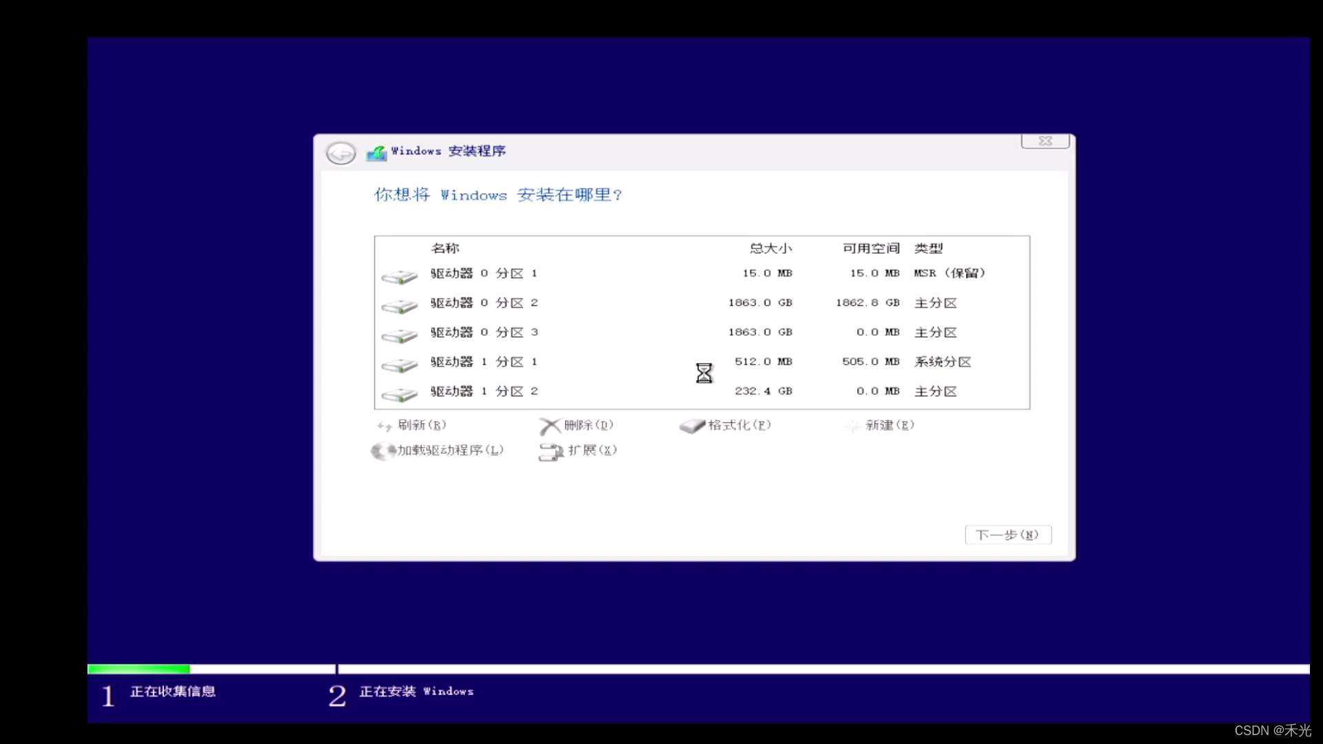 ubuntu bios重装系统 ubuntu 重装windows_Windows_13