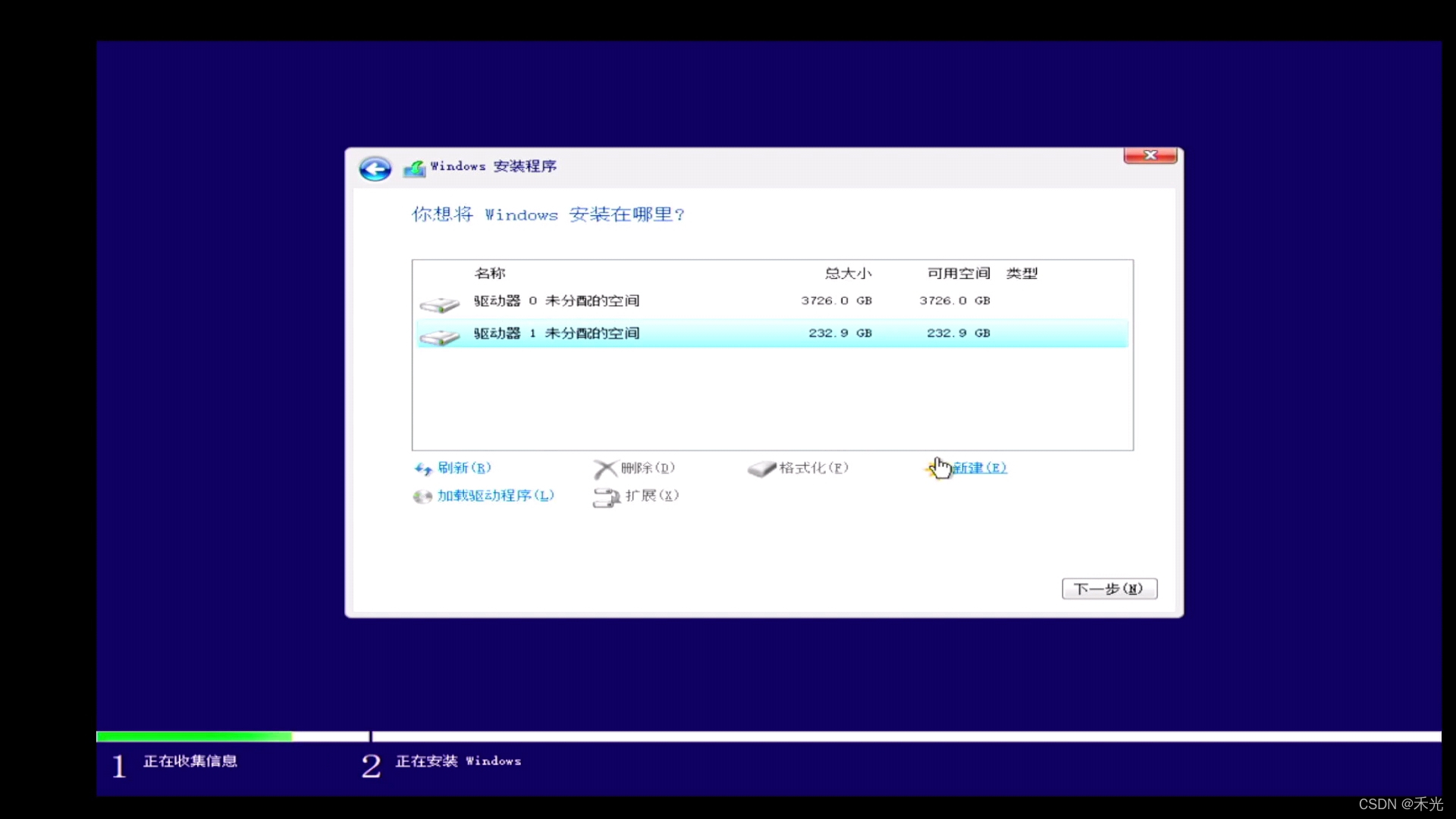 ubuntu bios重装系统 ubuntu 重装windows_windows_15