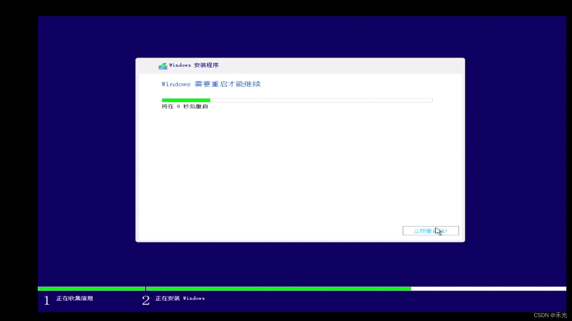 ubuntu bios重装系统 ubuntu 重装windows_Windows_18