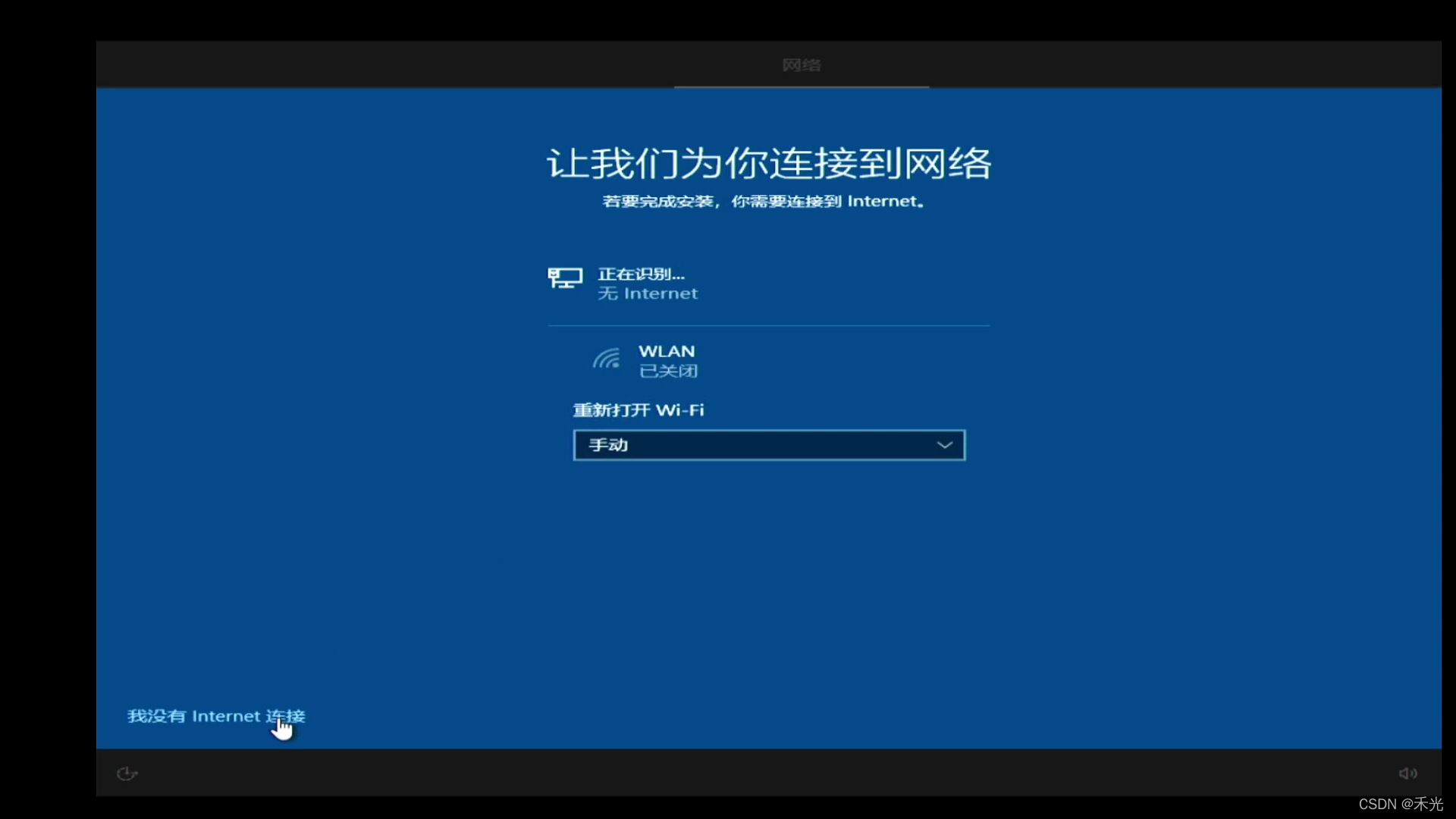 ubuntu bios重装系统 ubuntu 重装windows_ubuntu_23