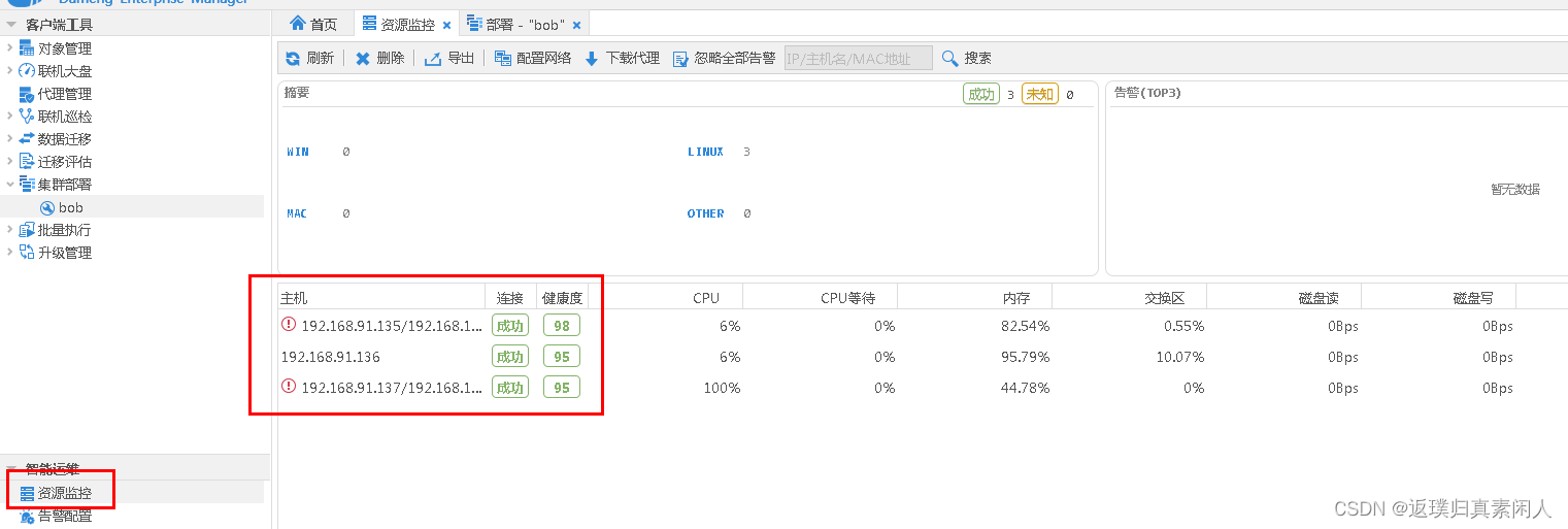 达梦数据库表结构及数据转mysql 达梦数据库concat,达梦数据库表结构及数据转mysql 达梦数据库concat_达梦数据库表结构及数据转mysql_02,第2张