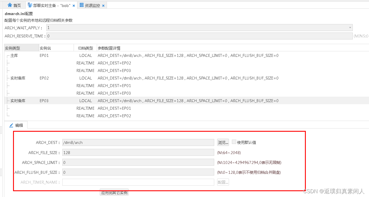 达梦数据库表结构及数据转mysql 达梦数据库concat,达梦数据库表结构及数据转mysql 达梦数据库concat_apache_14,第14张