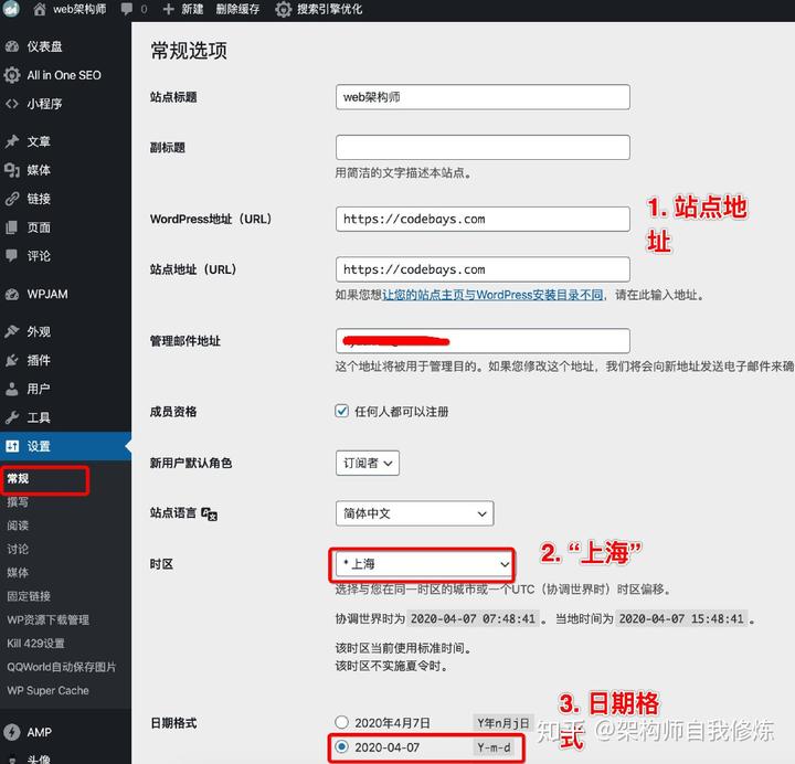 WordPress 可以评论嘛 wordpress neve,WordPress 可以评论嘛 wordpress neve_wordpress前台编辑文章_04,第4张