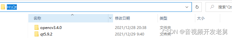 qt中添加opencv类 qt怎么配置opencv_qt开发_09