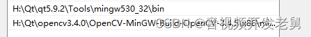 qt中添加opencv类 qt怎么配置opencv_qt中添加opencv类_10