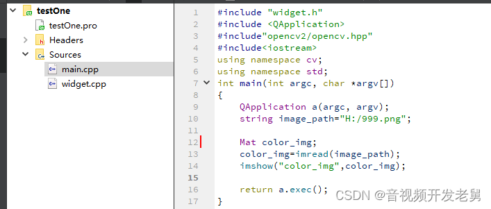 qt中添加opencv类 qt怎么配置opencv_qt开发_13