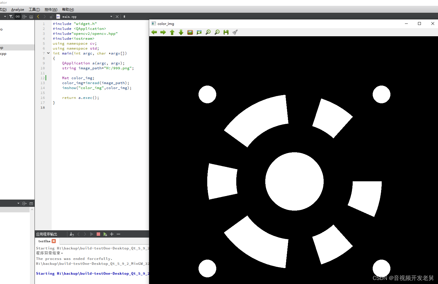 qt中添加opencv类 qt怎么配置opencv_qt中添加opencv类_14