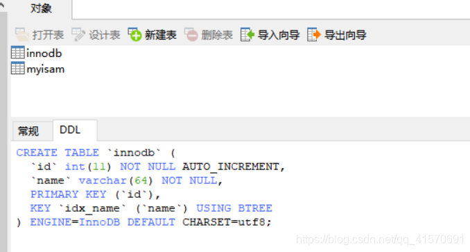 mysql性别字段建立索引 mysql 性别加索引,mysql性别字段建立索引 mysql 性别加索引_mysql性别字段建立索引_16,第16张