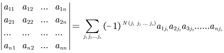 less 行列数 行列用数字怎么表示_逆序数_11