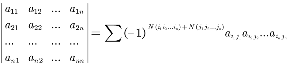 less 行列数 行列用数字怎么表示_其他_12