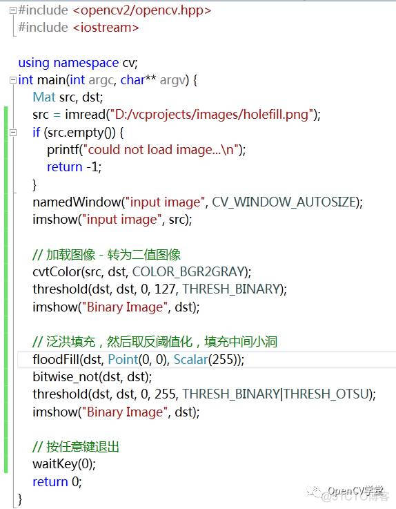 opencv 区域生长算法 opencv区域填充_opencv_08